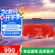 JBL CHARGE5/6 沖擊波五代 沖擊波6便攜式藍牙音箱+低音炮 戶(hù)外防水防塵 桌面音響賽道揚聲器 CHARGE5紅色