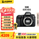 佳能Canon 5D4 6D2 5D3 5D2 6D 二手全畫幅單反相機 專業(yè)級4K高清旅游數(shù)碼相機 99新 6D2 單機身 標(biāo)配【無內(nèi)存卡等配件，套餐更劃算】 99成新