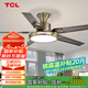 TCL 風扇燈大尺寸風力家用一體鐵藝客廳餐廳電扇燈吊扇燈2025新款 吸頂古銅色42寸-變頻-(遙控)48W