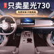 晉萊適用25款五菱星光730腳墊全包圍專(zhuān)用改裝內飾汽車(chē)用品配件地毯墊 【胡桃棕】單層腳墊