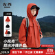 左西童裝兒童沖鋒外套三合一2025新款秋裝男童外套軟殼防風(fēng)防水戶外 紅色三合一 【外套+抓絨內(nèi)膽】 150 建議身高150cm左右