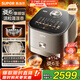 蘇泊爾（SUPOR）旋焰釜蓬蓬煲遠(yuǎn)紅外電飯煲家用蒸汽補(bǔ)炊1-8人4L大容量IH電磁加熱電飯鍋多功能SF40Q11