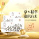 中草集 七葉無瑕細(xì)膚面膜25g*12片 補(bǔ)水保濕水潤(rùn)肌膚  貼片式面膜