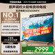 東芝電視55Z600NFH 55英寸 全矩陣多分區(qū)背光 火箭炮音響 4K144Hz高清智能 DeepSeek 家電國(guó)家補(bǔ)貼