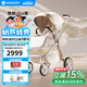 哈卡達（HAGADAY）妙靈嬰兒車0-3歲用折疊可坐可躺高景觀雙向溜娃嬰兒推車遛娃神器 妙行【Plus版】座艙可升降大象灰