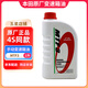 本田（HONDA）原廠(chǎng)專(zhuān)用 變速箱油 波箱油 適用思域雅閣CRV飛度杰德思鉑睿鋒范 MTF3 手動(dòng)擋變速箱油 小桶