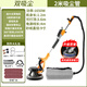 壹玖捌捌自吸無刷墻面打磨機(jī)砂紙機(jī)打磨膩?zhàn)由衿鲏Ρ谀﹄妱?dòng)打沙紙無塵機(jī) 【雙吸塵】3.6米觸高+2米吸塵管 （36張砂紙）