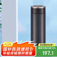 虎牌（TIGER）不銹鋼真空便攜商務(wù)保溫保冷水杯七夕禮物MMW-A48C-KC銀黑色480ml