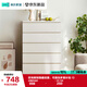 林氏家居四斗柜抽屜柜收納柜儲(chǔ)物柜LS187E【白色】LS187E6-D五斗柜0.8米