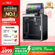 創(chuàng)想三維K2 Pro Combo  3D打印機桌面家用FDM全自動調(diào)平大尺寸多色模型高速3d打印機器