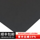 ECHO愛(ài)可（ECHO）紙質(zhì)高級(jí)裝訂封面 萊妮布紋紙 可打印 羅莎封面A4裝訂機(jī)封皮250G  50張/包 瑩黑 A4/280G