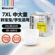 親達(dá)大童拉拉褲7XL20片兒童紙尿褲6-10歲大碼安睡6XL全包特大號層不濕