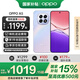 OPPO【國(guó)家補(bǔ)貼】OPPO A5 手機(jī)新款 oppoa5 全網(wǎng)通5G智能拍照手機(jī) 滿級(jí)防水 6500mAh超四年耐用大電池 晶鉆粉 8+256GB 官方標(biāo)配【無(wú)線耳機(jī)+全國(guó)聯(lián)?！? title=