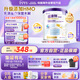 紐康特（Neocate）港版 太益啟HMO深度水解嬰兒配方奶粉（0-12月）400g 效期2026.11