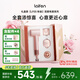 徠芬Laifen因愛有度新款粉金禮盒 速干家用電吹風 萊芬負離子護發(fā)吹風筒 七夕禮物送女友 國家補貼