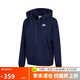 耐克(NIKE)女冬季連帽夾克外套加絨保暖 休閑運動(dòng)  DQ5472-451藏青L