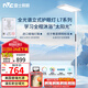 雷士（NVC）未來(lái)光立式護(hù)眼燈學(xué)習(xí)閱讀臺(tái)燈全光譜落地大路燈家用客廳學(xué)生L7