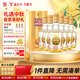 全興 大曲晶彩金 濃香型白酒 52度 500ml*6瓶 整箱裝 中秋送禮