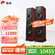 惠威（HiVi）RM800F家庭影院5.1聲道家庭影院 家用雙8寸低頻震撼音箱音響 KTV套裝組合 RM800F（2.0聲道）