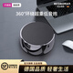 瑞德羅曼德國(guó)品牌藍(lán)牙音響HIFI音質(zhì)重低音炮發(fā)燒級(jí)高端便攜小型音箱環(huán)繞高品質(zhì)超長(zhǎng)續(xù)航戶外多模式獨(dú)立按鍵 鏡面黑【HiFI音質(zhì)+藍(lán)牙5.0】