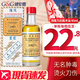 HK【香港直發(fā) 原裝保證】香港藥品原裝進(jìn)口 進(jìn)口港版 直郵進(jìn)口港版 香港茂隆萬(wàn)應莪術(shù)油 40ml