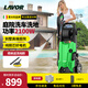 LAVOR意大利拉瓦高壓水槍強(qiáng)力洗地機(jī)2100W洗車機(jī)家用庭院高壓洗車水槍