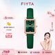 飛亞達(dá)（FIYTA）女士手表女 傾城系列小方表璀璨優(yōu)雅石英女表  生日禮物送媽媽 小綠表