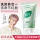 BUV【官旗直售】BUV小綠泥洗面奶葉綠素氨基酸細(xì)嫩潔面泥收縮控油 1支【起泡網(wǎng)/洗臉撲】下單備注送 【BUV公眾號(hào)可以查驗(yàn)真?zhèn)巍? title=