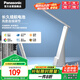 松下（Panasonic）臺(tái)燈護(hù)眼臺(tái)燈便攜充電學(xué)生兒童閱讀床頭燈家用智能連續(xù)調(diào)光致穩(wěn)