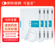 可復美重組膠原蛋白醫(yī)用敷料貼凝膠膜面部皮膚修復補水敏感肌醫(yī)美 【械字號】醫(yī)用敷料4盒20片