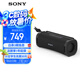 索尼（SONY）ULT FIELD 1【國家補(bǔ)貼】便攜式藍(lán)牙音箱 戶外防水 藍(lán)牙5.3 支持AAC 黑色