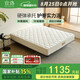 宜洛（IGLOUCE）椰棕床墊硬實(shí)護(hù)脊偏硬家用彈簧床墊抗菌棕櫚墊席夢思1.5米YL-M101