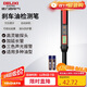 德力西電氣剎車(chē)油檢測儀BLT H3汽車(chē)制動(dòng)液含水率檢測筆 帶延長(cháng)管