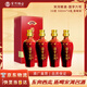 宋河糧液 國字六號 濃香型白酒 50度 500ml*4瓶整箱裝 婚宴送禮名酒