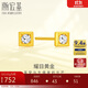 潮宏基足金5G黃金耳釘金鉆工藝生日禮物計價(jià) 幾何 EEG30003531 約0.65g