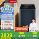 松下（Panasonic）【吳磊推薦】波輪洗衣機全自動12公斤大容量除菌除螨羽絨內(nèi)衣洗衣機彩屏 國家補貼20% 不彎腰U2F1