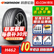 韓泰輪胎 Ventus S2 AS 萬(wàn)途仕 H462 225/55R17 97W適配君威君越阿特茲CC 汽車輪胎