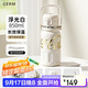格米（germ）可口可樂(lè )保溫杯男女士運動(dòng)水杯大容量健身吸管杯子850ML浮光白