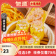 包道【89任選5件】鮮肉小籠包奶黃包冷凍速食包點(diǎn)兒童早餐半成品面點(diǎn) 蟲草花干蒸300g12個(gè)裝*1包
