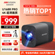 HIKVISION?？低曋辈z像頭4K超清攝像機(jī)8倍變焦升級(jí)tof聚焦豎屏網(wǎng)絡(luò)娛樂抖快直播帶貨設(shè)備U168R pro
