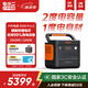 電小二【2度電新品】快充戶外電源2200W大功率大容量220V移動電源車載露營應(yīng)急戶外作業(yè)蓄電池2000Pro2