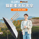 華德歐德國(guó)攝影反光傘反光板便攜打光傘補(bǔ)光雨傘拍照太陽(yáng)傘戶外拍照肽銀遮陽(yáng)傘打光板拍攝反光室外晴雨配 【一傘三用-晴雨兩用】反光傘
