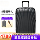 新秀麗（Samsonite）經(jīng)典貝殼拉桿箱男女超輕盈旅行行李箱升級(jí)版 黑色 CS2 28英寸