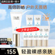 玉蘭油（OLAY）小白傘防曬霜水感輕透高倍隔離乳清爽軍訓戶(hù)外女護膚品SPF50+ 【囤貨】小白傘防曬100ml