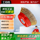 工拍檔角磨機(jī)木材打磨除銹去污拋光125型碗型鋼絲輪小紅碗5個(gè)裝