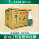 牛欄山二鍋頭 經(jīng)典陳釀 白牛二 濃香風(fēng)格 42度 500mL 12瓶 整箱