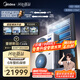 美的（Midea）中央空調一拖四多聯(lián)機5匹星光PRO【省電新升級20%】25年新品 雙風(fēng)輪外機 小三室一廳 適用80~110㎡