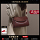CHANEELR & KARITH包包女包牛皮新款斜挎單肩枕頭小包輕奢生日七夕情人節(jié)禮物送女友 酒咖色 高級感ck風(fēng)送老婆實用高檔