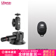 ulanzi 優(yōu)籃子 SC-01/02強力運動(dòng)相機吸盤(pán)支架Action5Pro/4/3車(chē)載支架GoPro13/12攝像婚車(chē)跟拍汽車(chē)拍攝 3英寸吸盤(pán)+遙控器（含手機夾）