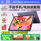 XPPen繪畫(huà)專(zhuān)用平板電腦 專(zhuān)業(yè)畫(huà)畫(huà)數位屏手繪屏數位板手繪板手寫(xiě)板電子畫(huà)板繪畫(huà)板Magic Drawing Pad